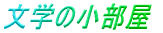 w̏