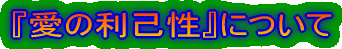 w̗Ȑxɂ