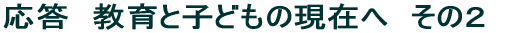@Ǝqǂ݂̌ց@̂P