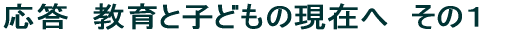 @Ǝqǂ݂̌ց@̂P