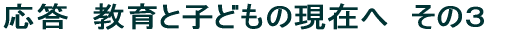 @Ǝqǂ݂̌ց@̂P