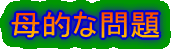 qYɂ