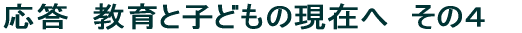 @Ǝqǂ݂̌ց@̂P