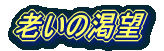 V̊] 