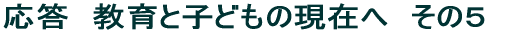 @Ǝqǂ݂̌ց@̂P